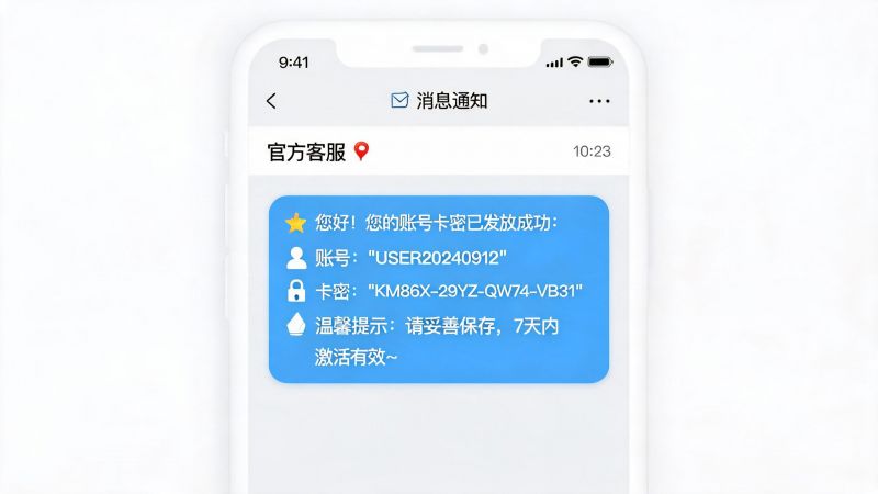 电报廉价货源：低价从哪来，能不能碰？
