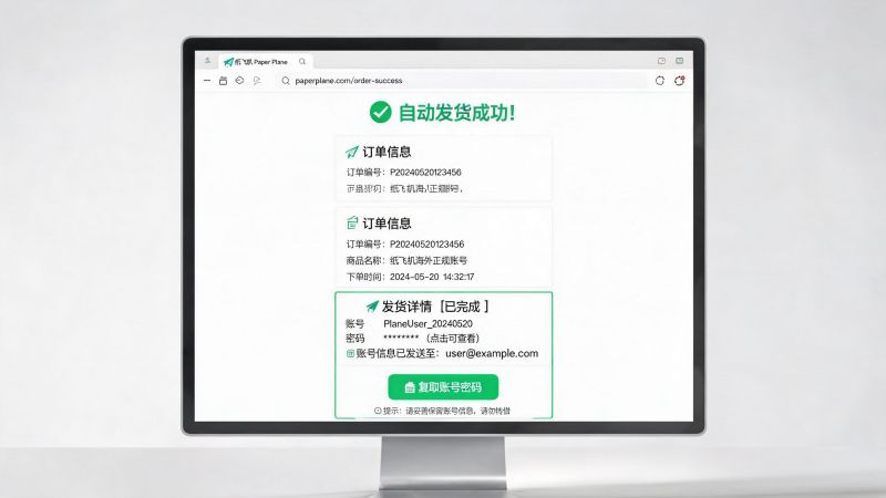电报废品号是什么？从注册到操做的安然科普指南
